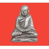 ราคา หลวงพ่อเงิน พระหลวงพ่อเงิน ออกถ้ามาไฟ (20805642841)