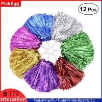 ราคา ชุดเชียร์ลีดเดอร์พลาสติกชุดเชียร์ลีดเดอร์พู่เชียร์พลาสติก12ชิ้นชุดอุปกรณ์เสริมชุดบอลเต้นรำแฟนซีปาร์ตี้กีฬา Pompoms Cheer สุ่มสี (11530461250)