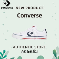 ราคา Converse Star Player รองเท้าผ้าใบกันลื่นกันลื่นสำหรับผู้ชายและผู้หญิง สีขาวและสีน้ำเงิน (20792557533)