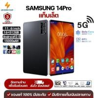 ราคา ประกัน 5ปี Tablet แท็บเล็ต Xiaomi Pad 6 Pro แท็บเล็ตใหม่ รองรับภาษาไทย แท็บเล็ตของแท้ 12GB 512GB แท็บเล็ตถูกๆ แท็บเล็ตราคาถูก ส่งฟรี (21378731111)