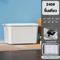 ราคา JINXY กล่องเก็บของ กล่องเก็บของพลาสติก 200 ลิตร กล่องพลาสติก ลังพลาสติก กล่องเก็บของเอนกประสงค์ กล่องพลาสติกมีล้อ (21345192054)
