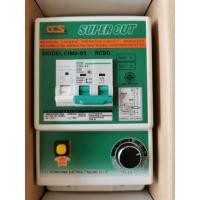 ราคา SUPER CUT CCS เซฟทีคัท เครื่องตัดไฟอัตโนมัติ 2P 32A 2P 50A และ 2P 63A (20125931814)