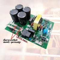 ราคา แผงวงจรเครื่องเชื่อมบอร์ดเครื่องเชื่อมสำหรับเครื่องเชื่อมอากอนTIG160 TIG200 DCHF ทุกรุ่น1ชิ้น เทียบเท่าBoard Supply HF for TIG160 TIG200 (17080415211)