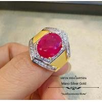 ราคา แหวนพลอยชาย 0119 รุ่นเคลือบทองหนาพิเศษ แหวนพลอยมงคล เสริมฮวงจุ้ย แหวนเพชรcz แหวนทองไมครอน แหวนทองชุบ แหวนใส่ออกงาน แหวน (19415631491)