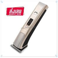 ราคา Kemei KM5017 แบตเตอเลี่ยน ปัตเตอเลี่ยน แบตเตอเลี่ยนไร้สาย แบตเตอเลี่ยนมีสาย ปัตตาเลี่ยนตัดผม โกนผม รุ่น KM 5017 ของแท้ (18651609191)