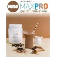 ราคา MaxPro Synergy แม็กโปร ของแท้ เวย์โปรตีนชนิดผง WHEY Protein โปรตีน จาก อเมริกา ช่วยสร้างกล้ามเนื้อ เพิ่มน้ำหนัก ลดน้ำกหนัก (16465959950)
