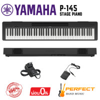 ราคา เปียโนไฟฟ้า YAMAHA รุ่น P 145 88 คีย์ (21384953579)