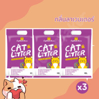 ราคา 3ถุง 30ลิตร ส่งฟรี ทรายแมว ชนิดเม็ดกลม ฝุ่นน้อย เก็บกลิ่นดีเยี่ยม จับตัวเป็นก้อนไว ขนาด 10 ลิตร Captain Meow Cat litter (21331591164)