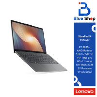 ราคา 82SE005HTA Lenovo Ideapad 5 โน๊ตบุ้กบางเบา มี Office แท้ สเปค R7 5825U (21233726698)