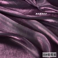 ราคา ผ้าซาตินผ้าฝ้ายเคลือบสีไวน์แดงดำผ้าซาตินคริสตัลสีรุ้งเสื้อเชิ้ตผ้าไหมซาตินลายนางเงือกผ้าสะท้อนแสงสำหรับชุดฮั่นฝู (20029957298)