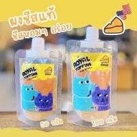 ราคา Royal Carft ผงโรย แก้เบื่ออาหาร Royal Topping รสทูน่า รสไก่ รสตับ รสจระเข้ รสชีส ใช้โรยอาหารเม็ดและบาร์ฟ BARF ผลิตสดใหม่100 เหมาะสำหรับสุนัขและแมว (20113493052)