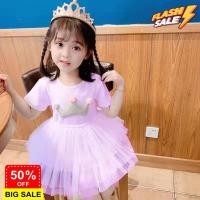 ราคา ชุดเด็กผู้หญิง เดรสเด็กหญิงฟรุ้งฟริ้ง ชุดเด็กผู้หญิงสไตล์เกาหลี เดรสเจ้าหญิง ชุดเด็กหญิงอายุ1 4 ขวบ พร้อมส่ง (19501329105)