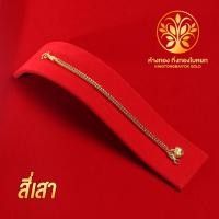 ราคา KB GOLD สร้อยข้อมือ 1 บาท ชุบเศษทองแท้ 96 5 งานเหมือนแท้ ไม่ลอก ไม่ดำ รับประกัน 1 ปี สร้อยคอทอง ทองปลอม (10924457225)