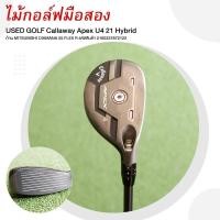 ราคา ไม้กอล์ฟมือสอง USED GOLF Callaway Apex U4 21 Hybrid ก้าน MITSUBISHI DIAMANA 55 FLEX R รหัสสินค้า 2100337872122 (21290067215)
