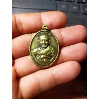 ราคา พระเหรียญ พระเครื่อง หลวงปู่หงษ์ (19662262180)