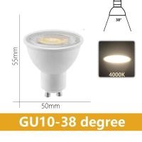 ราคา GU10สปอตไลท์ LED 10ชิ้น ล็อต AC120V 230V แสงสีขาวอบอุ่นปราศจากการสั่นไหวของแสงสามารถเปลี่ยนหลอดฮาโลเจน20W 50W ได้ (21170863453)