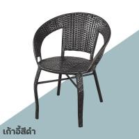 ราคา ชุดโต๊ะเก้าอี้ โต๊ะเก้าอี้หวาย เก้าอี้หวาย โต๊ะหวายเทียม ชุดโต๊ะหวายกลางเเจ้ง เก้าอี้หวายเทียมเก้าอี้outdoor เเข็งเเรงทนทานกันเเดดกันฝน (17728352094)