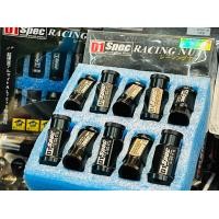 ราคา ชุดน็อตล้อก D1 spec racing lug nut aluminium al7075 ยกกล่อง ของใหม่ แข็งแรง ทนมาก ลอกยาก มาตฐาน เกลียว 1 5 1 25 (20792547872)