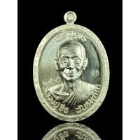 ราคา เจริญพร รุ่นแรก หลวงปู่จื่อ วัดเขาตาเงาะ จ ชัยภูมิ ป๋องสุพรรณการันตี เนื้ออัลปาก้า เจริญพรบน สุ่มเลข (15457513973)