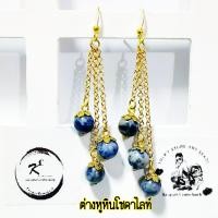 ราคา ต่างหูหินแท้หินมงคลหินนำโชค ต่างหูระย้า ต่างหูหินแท้ สินค้าแฟชั่น งานฝีมือ (20703369691)