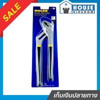 ราคา ส่งไว คีมคอม้า 12 นิ้ว SOLEX กุญแจคอม้า ประเเจคอม้า คีมปากขยาย คอม้าประแจ Groove Joint Pliers โซเล็กซ์ (20414724043)