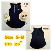 ราคา อัพเดทแล้ว ส่งต่อ มือสอง S M L XL เดรสสั้น เดรสยาว เดรสออกงาน (21381319033)