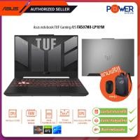 ราคา Asus Notebook TUF Gaming A15 FA507NU LP101W R5 7535HS 3 3G 16GB 512GB RTX4050 6GB Win11H 15 6 Gray รับประกันศูนย์2ปี (21251632267)
