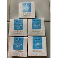 ราคา 5 ก้อน สบู่นัชชา สลายฝ้า สบู่ริชด้า พร้อมส่งจ้า เพิ่มปริมาณ แต่ไม่เพิ่มราคา 50g (12687459713)