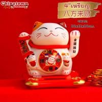 ราคา แมวเซรามิก แมวกวักกระดิ่ง ท้องถุงทอง ตุ๊กตาแมวกวักเซรามิค เรียกโชค แมวกวักนำโชค แมวญี่ปุ่น แมวกวักสองมือ แมวกวักยกขา (14964896806)