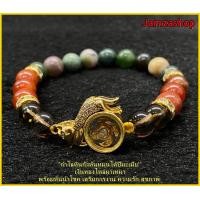 ราคา กำไลหินปี12 นักษัตร กังหันตามราศีเสริมดวงด้วยหินแท้ แก้ชง ตกอับ กังหัน4ใบพัดนำสิ่งร้ายออกพาสิ่งดีเข้ามากังหันเปลี่ยนชีวิตปี2565 (4583720859)