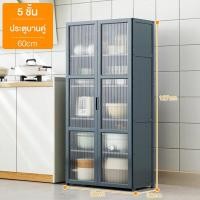 ราคา UPSEN ตู้ข้างรับประทานอาหาร 3 4 5ชั้น ตู้เก็บของ ตู้ไวน์ ตู้ข้างเครื่องดื่ม ตู้ข้างชา ตู้ติดกำแพงห้องครัวโมเดิร์นเรียบง่าย ชั้นวางอเนกประสงค์ (21375269300)
