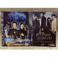 ราคา DVD Travellers VS Along With The Gods The Two Worlds Double Pack Shock Price Language Thai Action Thriller ดีวีดี มือปราบสาวข้ามมิติ VS ฝ่านรกไปกับพระเจ้า แผ่นลิขสิทธิ์แท้มือ1สองเรื่อง ใส่ซอง โปรโมชั่