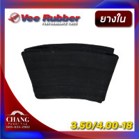 ราคา ยางใน 350 400 18 Vee rubber (7110592157)
