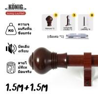 ราคา KONIG ราวผ้าม่าน ราวผ้าม่านถูกๆ อุปกรณ์ผ้าม่าน ราวแขวนผ้าม่าน เลือกได้หลายขนาด 1m 3m ขนาด25มิลอุปกรณ์ครบชุด ใหญ่อุปกรณ์ผ้าม่านครบชุด (19257115200)