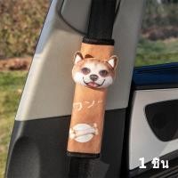 ราคา Sieece หุ้มเข็มขัดนิรภัยรถยนต์ การ์ตูน ปลอกหุ้มเข็มขัดนิรภัย ปลอกเข็มขัดนิรภัย ที่หุ้มสายเข็มขัดนิรภัย นวมหุ้มเข็มขัดนิรภัย ปลอกหุ้มเข็มขัดนิรภัยรถยนต์ ของแต่งรถยนต์ (18180711006)