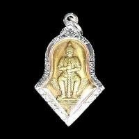 ราคา พระเครื่อง จี้พระ เหรียญ ท้าวเวสสุวรรณ วัดจุฬามณี สมุทรสงคราม ปี2545 เนื้อกะไหล่ทอง เลี่ยมกรอบสแตนเลสแท้ 100 จี้เครื่องราง (18661910118)