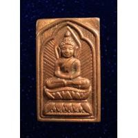 ราคา พระพิมพ์ประภามณฑล รวยเงินล้าน หลวงปู่ศุข วัดปากคลองมะขามเฒ่า ชัยนาท (14561038392)