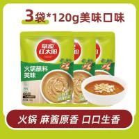 ราคา น้ำจิ้มสุกี้สุกี้สุกี้สุกี้สุกี้สุกี้สุกี้สุกี้สุกี้สุกี้สุกี้สุกี้สุกี้สุกี้สุกี้สุกี้สุกี้สุกี้ (20662950140)