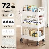 ราคา AIBG รถเข็นครัว รถเข็นเครื่องมือช่าง รถเข็นเครื่องมือ รถเข็น ชั้นเครื่องมือช่าง 3ชั้น รถเข็นเอนกประสงค์ (21335174399)