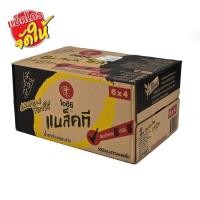 ราคา โออิชิ ชาดำพร้อมดื่ม รสมะนาว 500 มล แพ็ค 24 ขวด Oishi Black Tea Lemon 500 ml x 24 โปรโมชันราคาถูก เก็บเงินปลายทาง (15014261368)