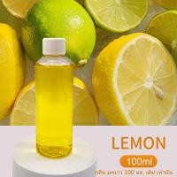 ราคา น้ำหอมอโรม่า ก้านน้ำหอม น้ำหอมปรับอากาศ น้ำหอม น้ำมันหอมระเหย ขวดใหญ่ 150มล พร้อมกล่อง น้ำหอมห้องน้ำ ดับกลิ่น (21367465126)