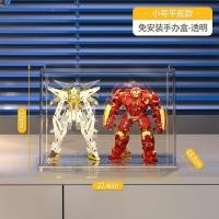 ราคา kaman blind box storage display stand Lego figure shelf transparent display cabinet acrylic bubble mart display box JYUE (20490433127)