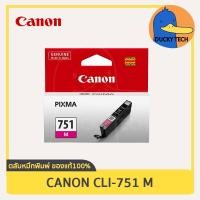 ราคา หมึก Canon PGI 750 BK ดำ for Canon IP7270 8770 6770 6870 MG5470 5570 6370 6470 7170 MX727 927 757 ของแท้ 100 (18926677401)