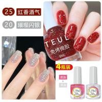 ราคา สีเงินกลิตเตอร์ทาเล็บไม่ต้องอบติดทนนานแห้งเร็วไม่สามารถลอกนิ้วเท้าดูขาวสดใสแฟลชชุดทำเล็บครบชุด (21142899251)