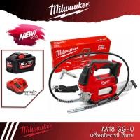 ราคา Milwaukee M18 GG 0 เครื่องอัดจารบีไร้สาย 18 โวลต์ เครื่องเปล่า (19721470340)