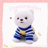 ราคา ตุ๊กตาหมา Boo ปอมเมอเรเนียน ปอมสีขาว หมาสีขาว ขนฟู น่ารัก สุนัข ตุ๊กตาปอมเมอเรเนี่ยน (20686107045)
