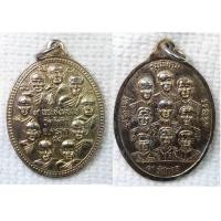 ราคา เหรียญ 9 พระสังฆราช 9 รัชกาล วัดโคก จ ตราด รุ่นพิเศษ ปี2554 กะไหล่ทอง (20452168168)