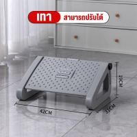 ราคา ที่วางเท้าใต้โต๊ะ 2in1นวดฝาเท้าในตัว สตูลวางเท้า วางเท้าใต้โต๊ะ เก้าอี้วางเท้า ปรับได้6 ระดับที่วางเท้าปรับระดับได้เพื่อความสบายสำหรับโต๊ะทำงานใต้โต๊ะ สินค้าอยู่ไทย (21357491915)