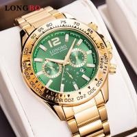 ราคา Longbo นาฬิกาควอตซ์จับเวลากีฬาอเนกประสงค์ข้ามพรมแดนนาฬิกาข้อมือมียี่ห้อการค้าต่างประเทศขายดีที่สุดในนาฬิกาสำหรับผู้ชาย Douyin ขายส่ง (18539245073)