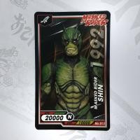ราคา บิ๊กก้า Masked Rider Showa Card No 013 N Normal (20996657815)